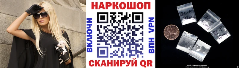 Как найти наркотики Алупка АМФ Гашиш COCAIN мега tor Альфа ПВП
