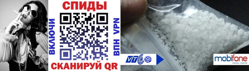 МЕГА рабочий сайт  Алупка  Amphetamine VHQ 
