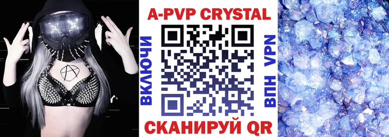 A PVP мука  ссылка на мегу   Алупка 