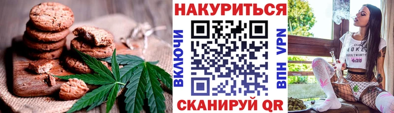 Cannafood марихуана Алупка
