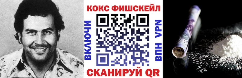 КОКАИН Боливия  Алупка 