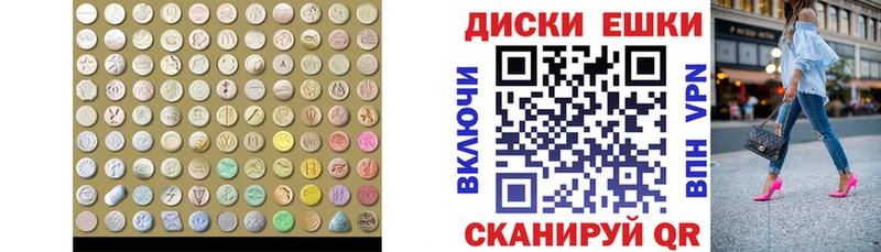 Экстази louis Vuitton  Алупка 