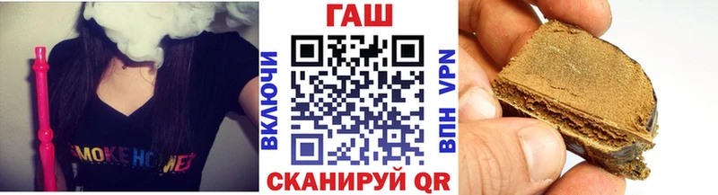 ГАШ VHQ Алупка