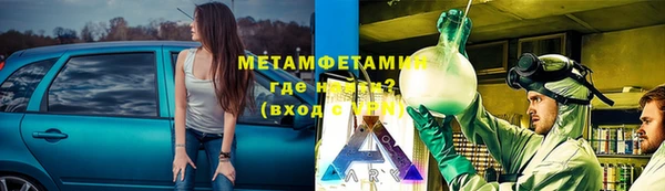 таблы Абаза