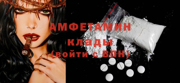 герыч Абдулино