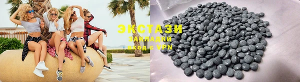 таблы Абаза