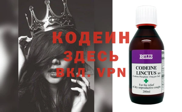 прущий лед Абинск