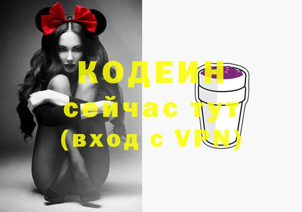 прущий лед Абинск