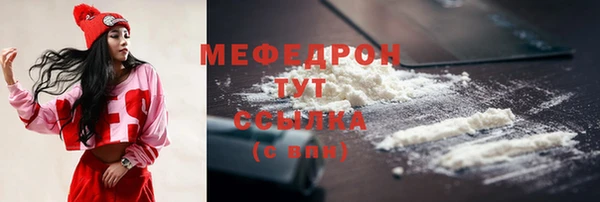 прущий лед Абинск