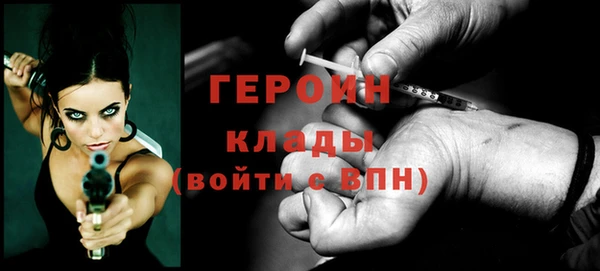 таблы Абаза