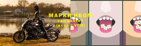 таблы Абаза