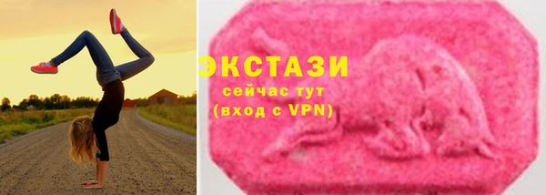 таблы Абаза