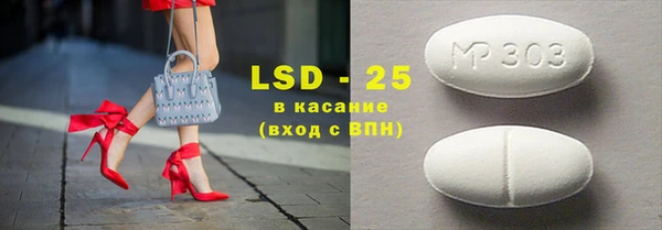 таблы Абаза