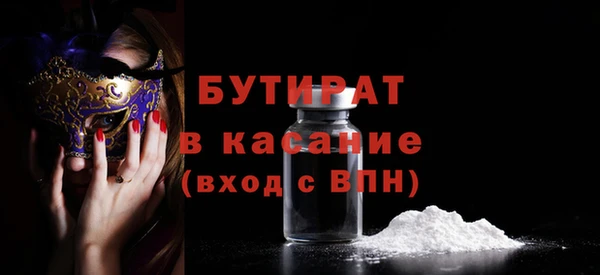 таблы Абаза