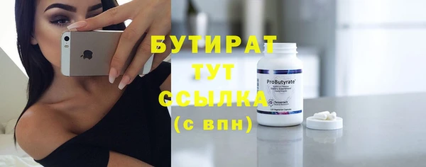 прущий лед Абинск