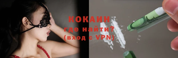 таблы Абаза