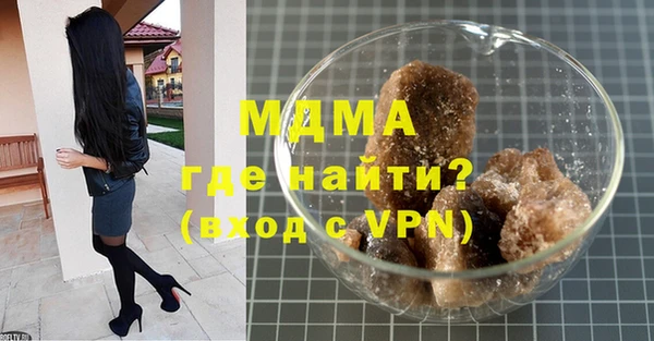 герыч Абдулино
