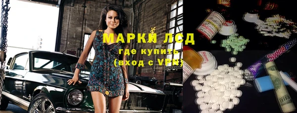 герыч Абдулино