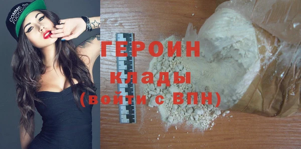 герыч Абдулино