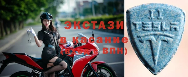 таблы Абаза