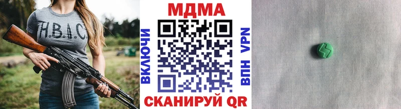 МДМА VHQ  мориарти какой сайт  Алупка 