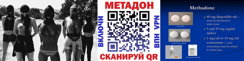 МЕТАДОН мёд  Алупка 