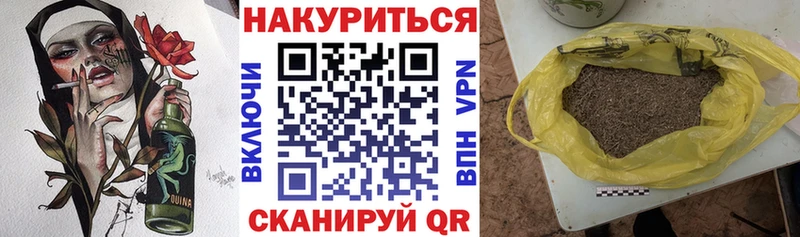 сколько стоит  Алупка  Бошки марихуана Bruce Banner 